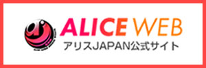 Alice Japan